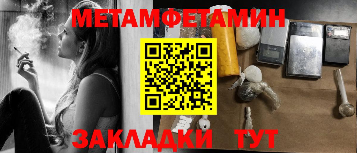 Амфетамин 98%  Amphetamine  Клинцы  нарко площадка как зайти  Вход с VPN 