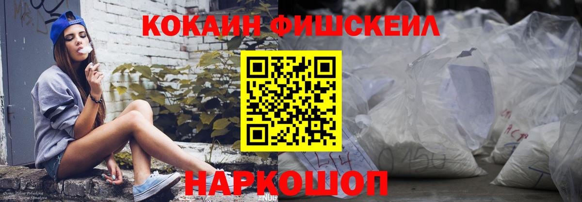 Кокаин VHQ Клинцы