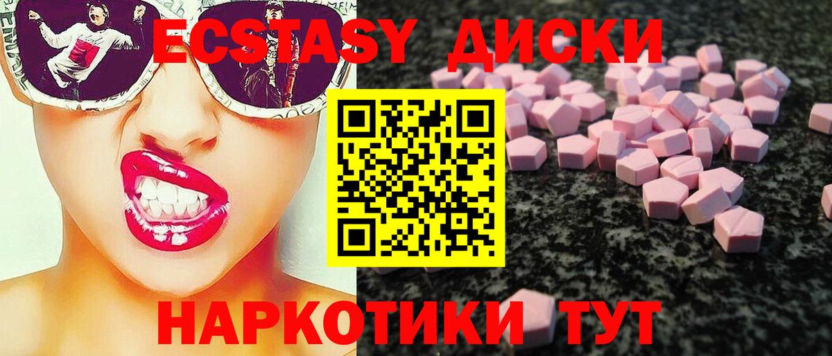 наркота  Ecstasy бентли  Экстази  Экстази ешки  Вход с VPN  Клинцы 