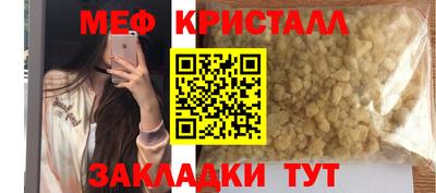 марки nbome Краснокаменск