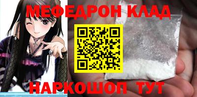 марки nbome Краснокаменск