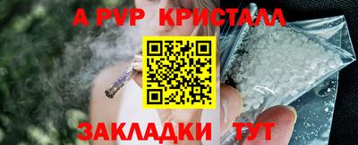 трава Краснодар