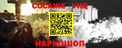 марки nbome Краснокаменск