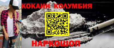 марки nbome Краснокаменск