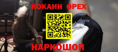 каннабис Краснознаменск