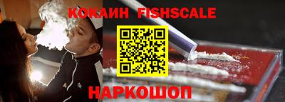 каннабис Краснознаменск