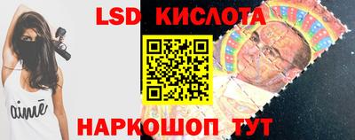 трава Краснодар