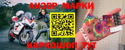 каннабис Краснознаменск