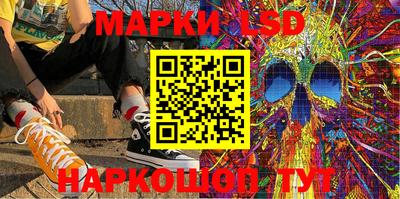 марки nbome Краснокаменск