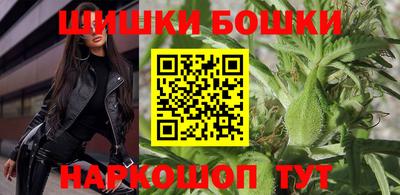 каннабис Краснознаменск