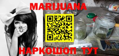каннабис Краснознаменск