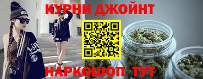 каннабис Краснознаменск