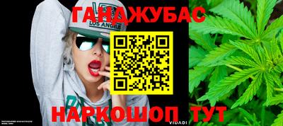 марки nbome Краснокаменск