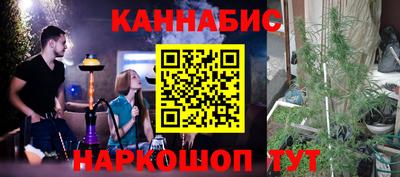 марки nbome Краснокаменск