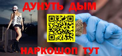 каннабис Краснознаменск