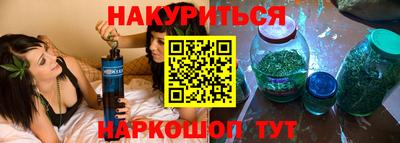 марки nbome Краснокаменск