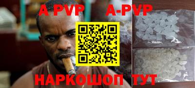 трава Краснодар