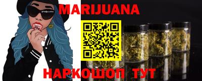 каннабис Краснознаменск