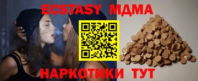марки nbome Краснокаменск