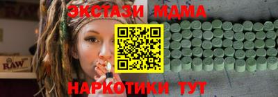 марки nbome Краснокаменск