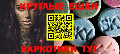 марки nbome Краснокаменск