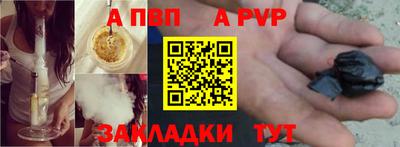 марки nbome Краснокаменск