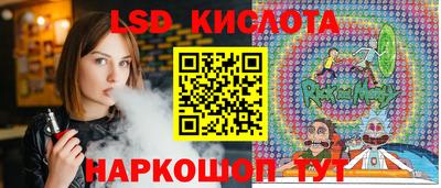 трава Краснодар