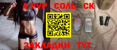 трава Краснодар
