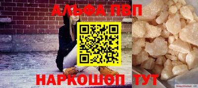 марки nbome Краснокаменск