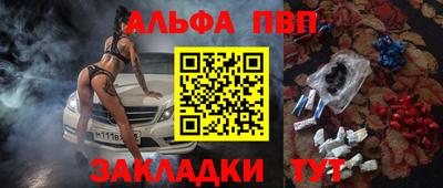 марки nbome Краснокаменск