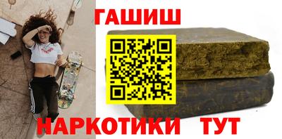каннабис Краснознаменск