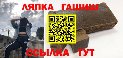 каннабис Краснознаменск