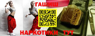 трава Краснодар
