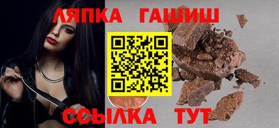 марки nbome Краснокаменск