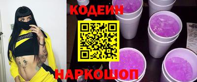 марки nbome Краснокаменск