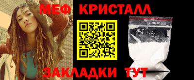 марки nbome Краснокаменск