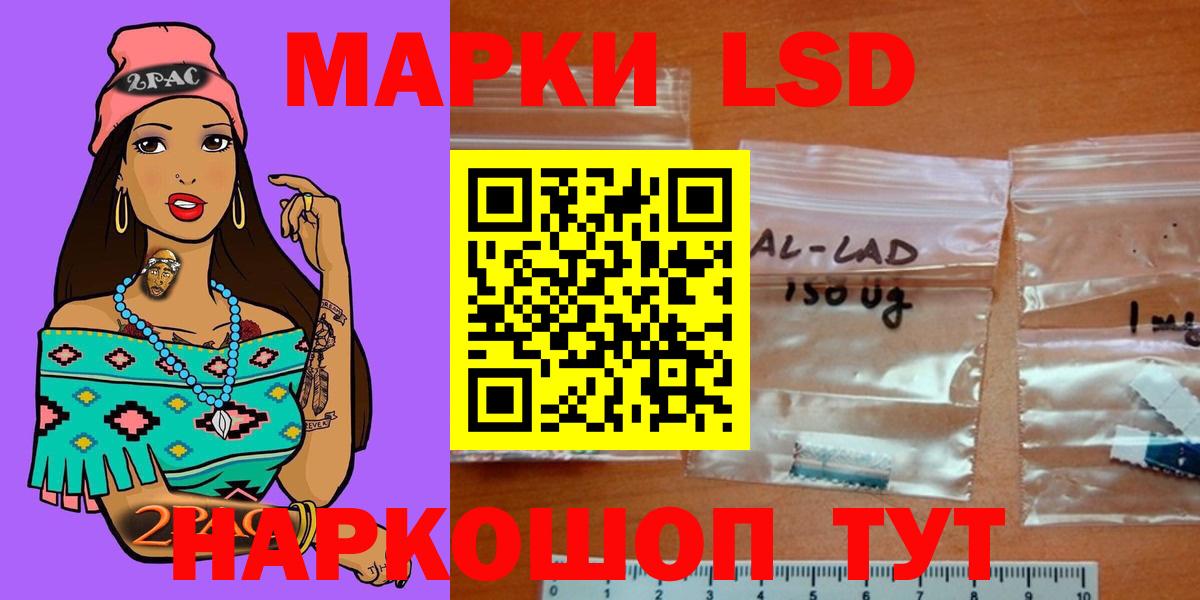 Клинцы  Лсд 25 экстази кислота  Вход с VPN  ЛСД экстази ecstasy 