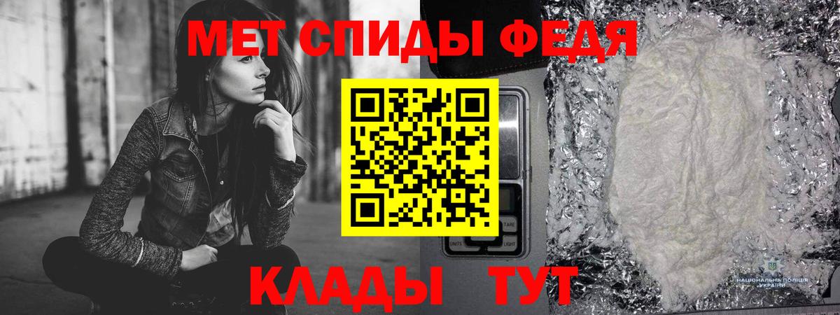 Первитин винт Клинцы