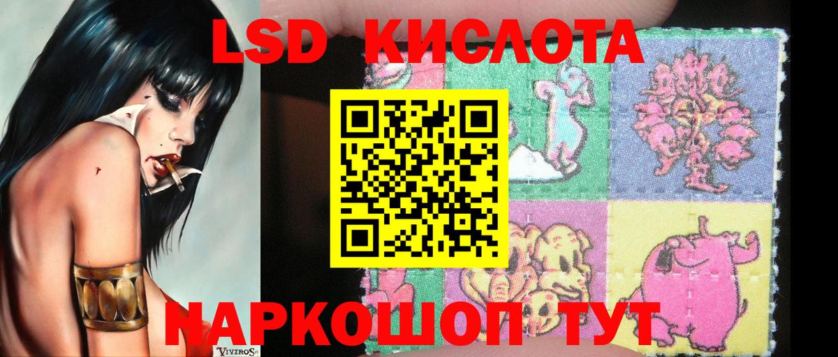 Марки 25I-NBOMe 1,8мг  Вход с VPN  Марки 25I-NBOMe 1,8мг  Марки N-bome  Клинцы 
