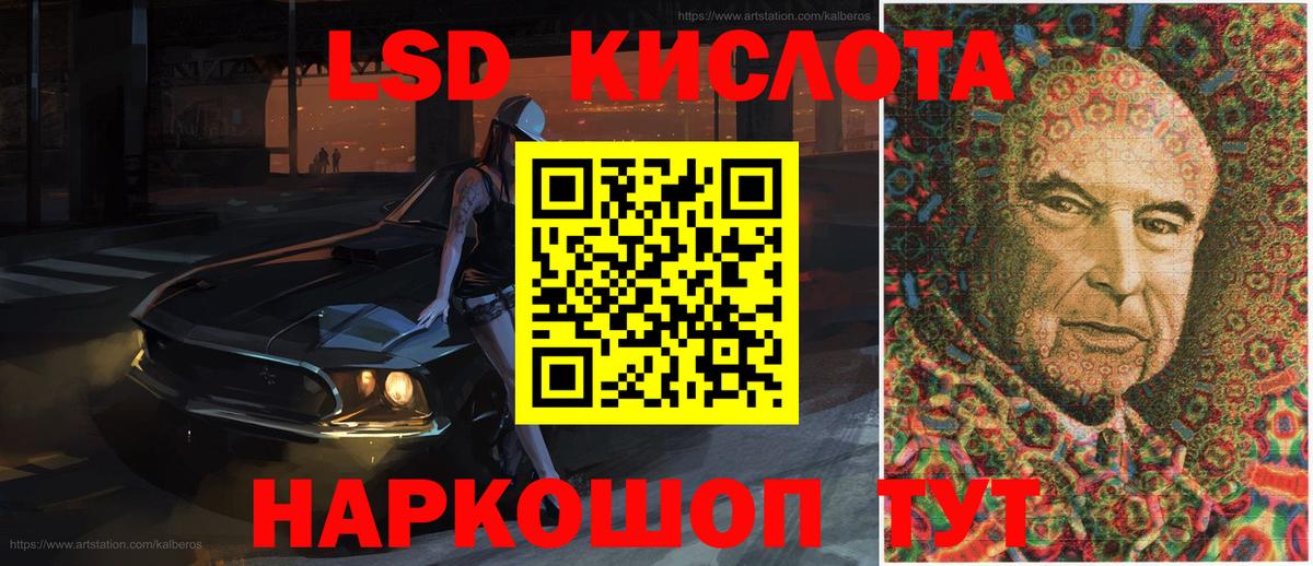 Марки NBOMe 1500мкг Клинцы