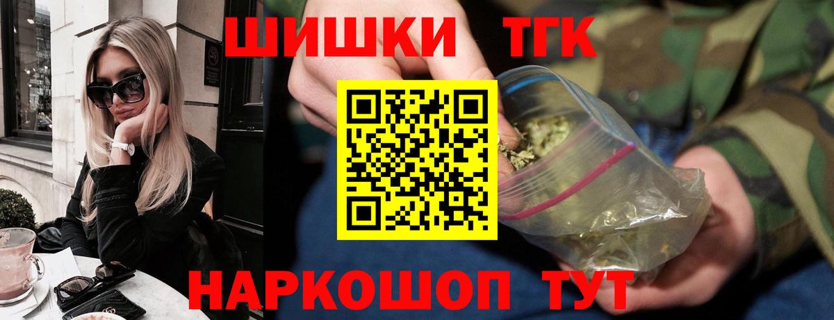 Бошки марихуана Bruce Banner  Бошки Шишки LSD WEED  Вход с VPN  Бошки Шишки White Widow  Клинцы  Бошки Шишки план 